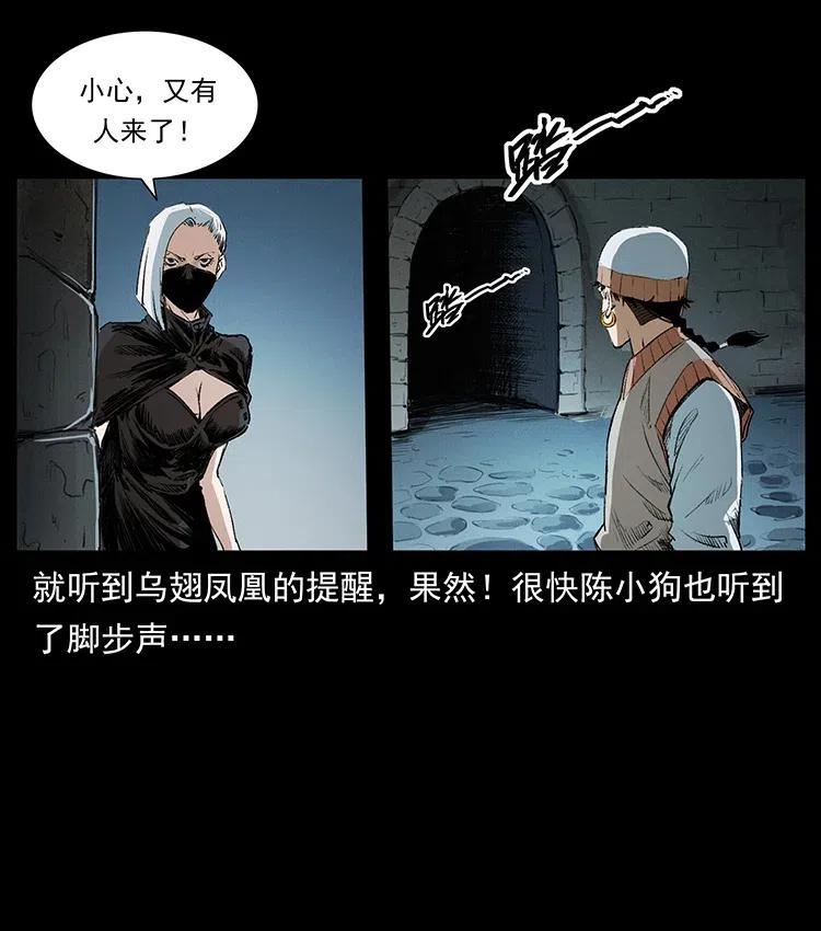 375 给老子抓起来！79