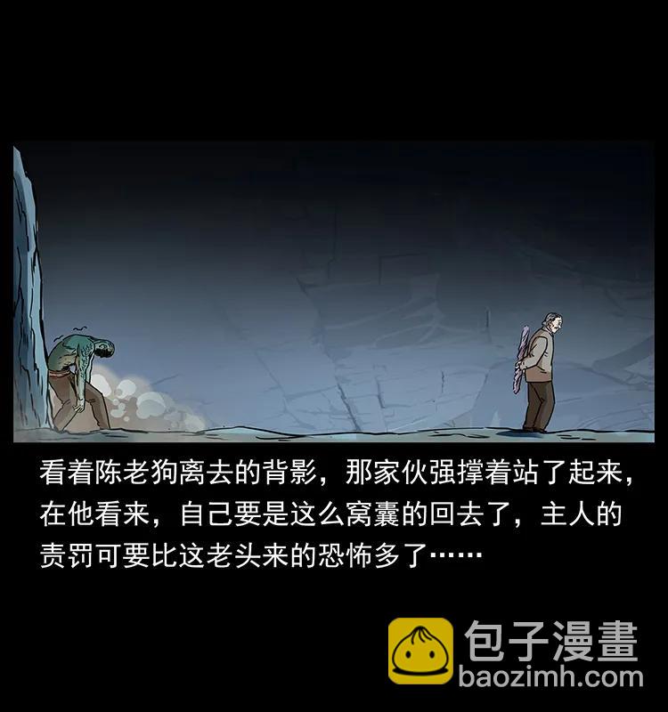 272 敌！友！你决定！29