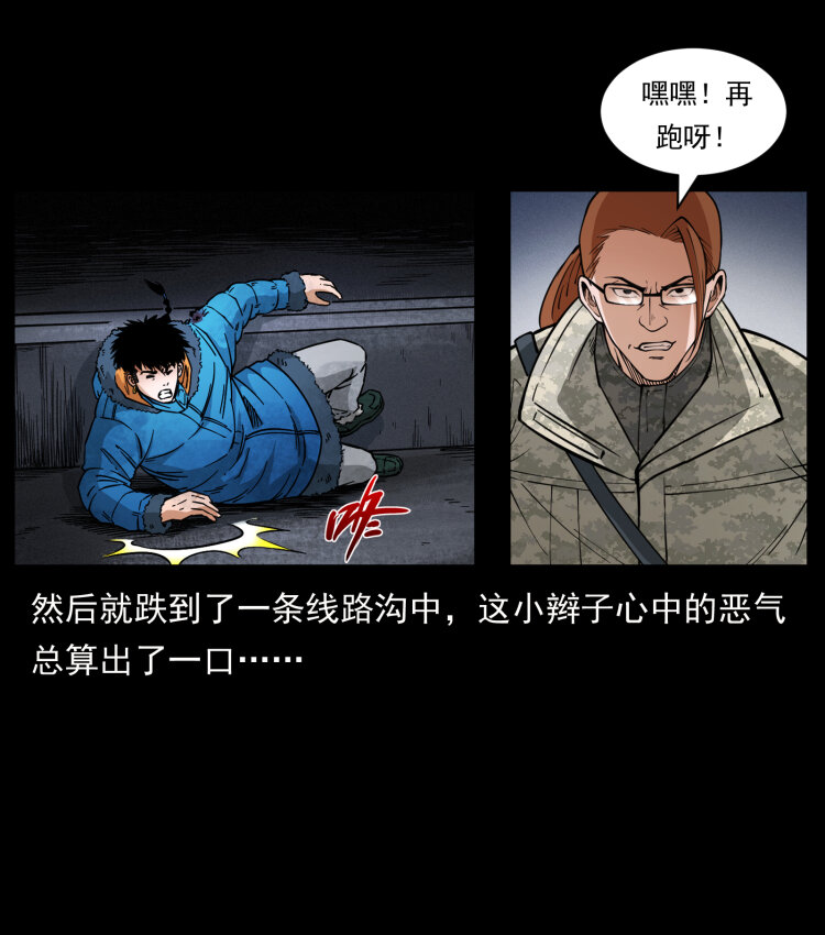 473 逐个击破72