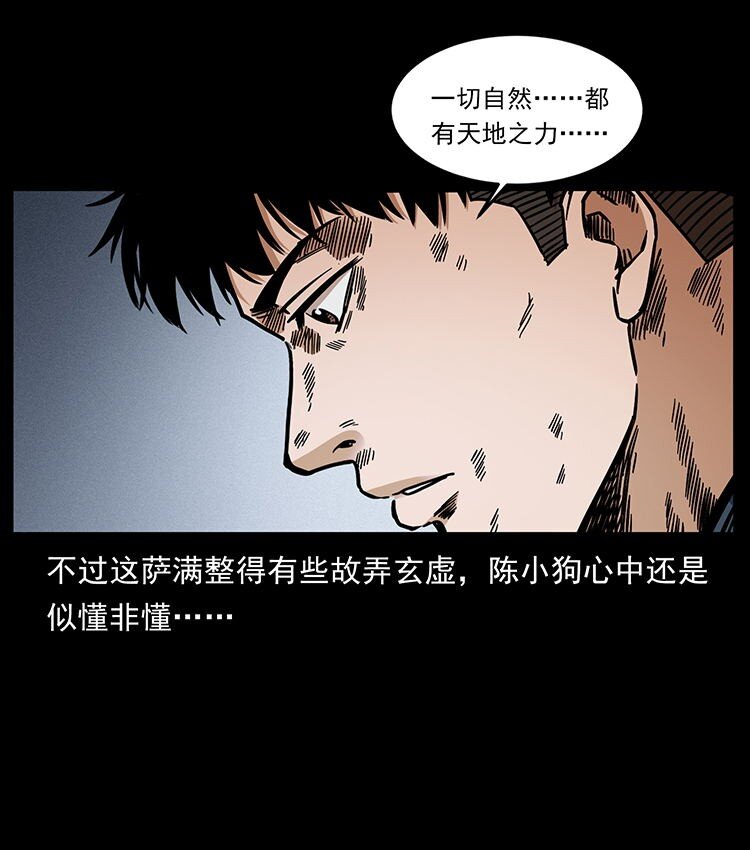 485 本核37