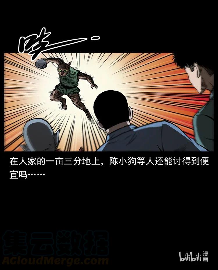 333 湘西的下马威92