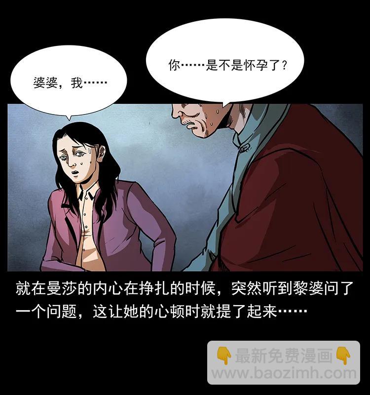 165 战争升级25