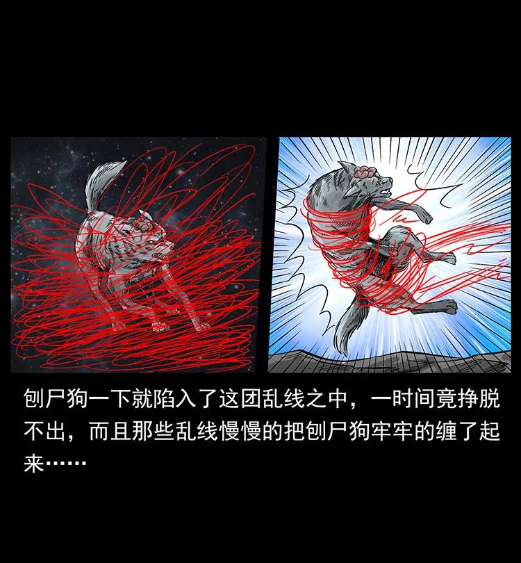 197 神之眼57