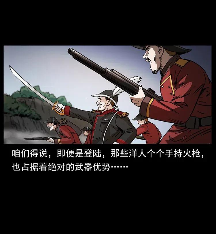358 万魂冢28
