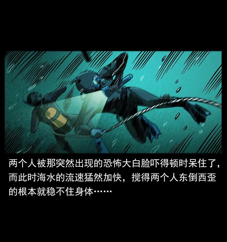 237 初探海眼49