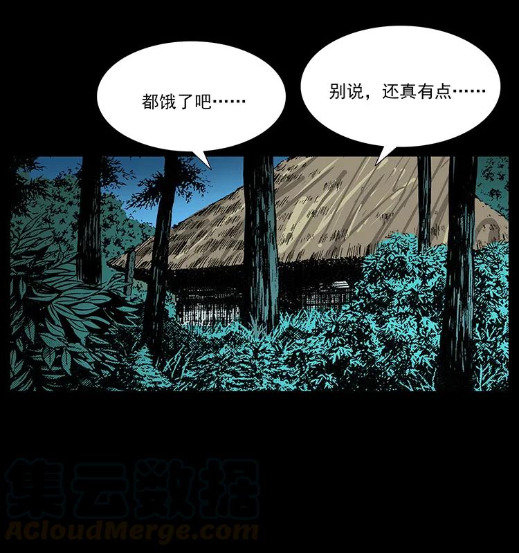 168 独龙乡52