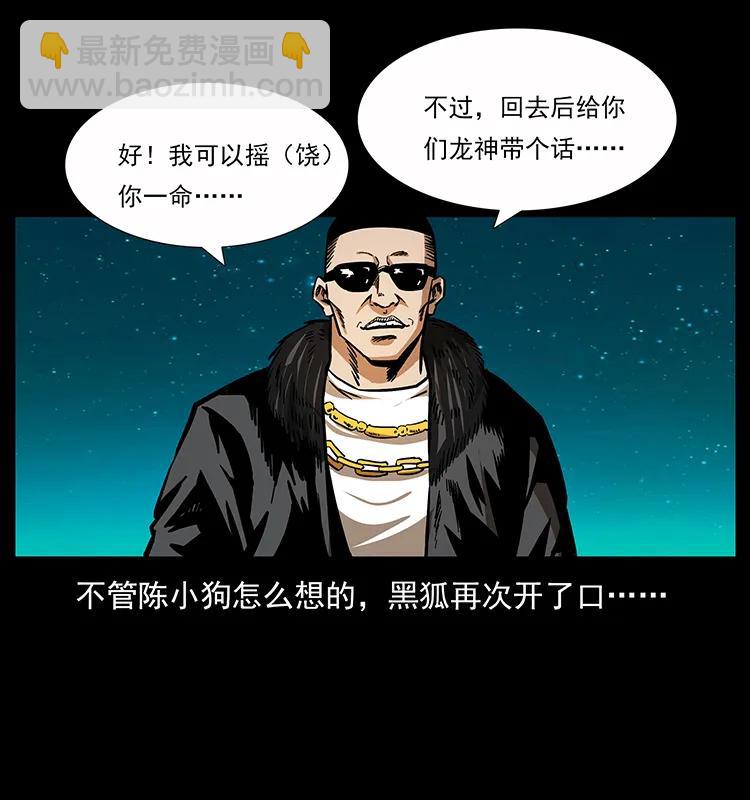 159 草原杀阵79
