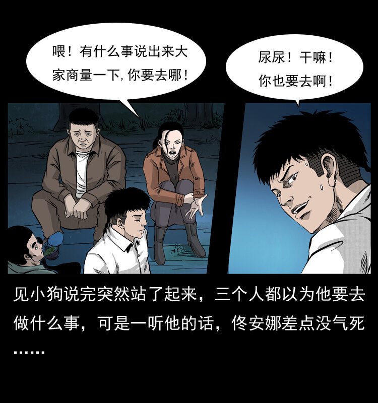 054 安徽之行57