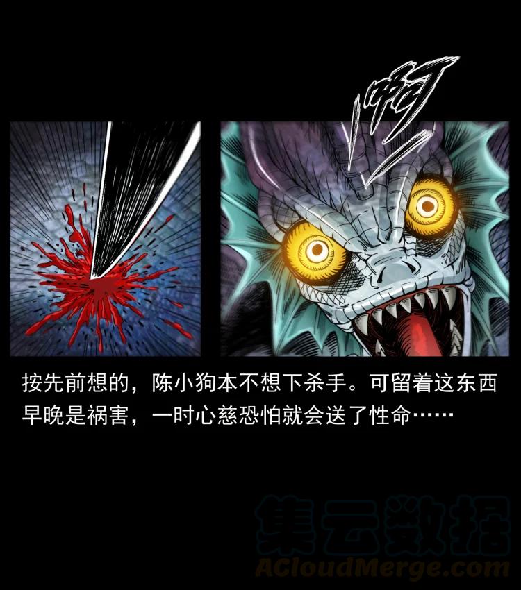 398 尸仙33