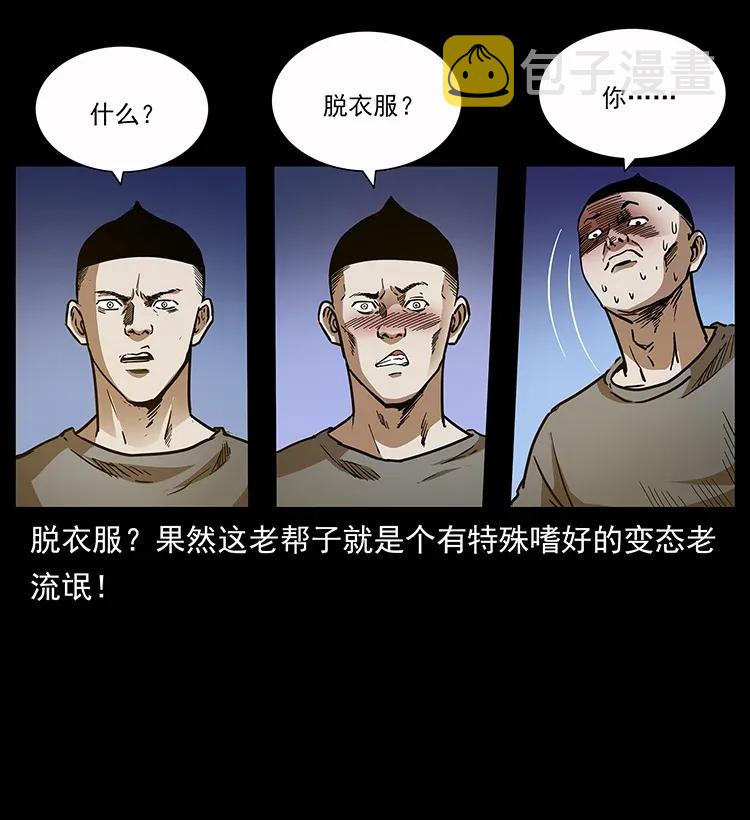281 柱子归来！89