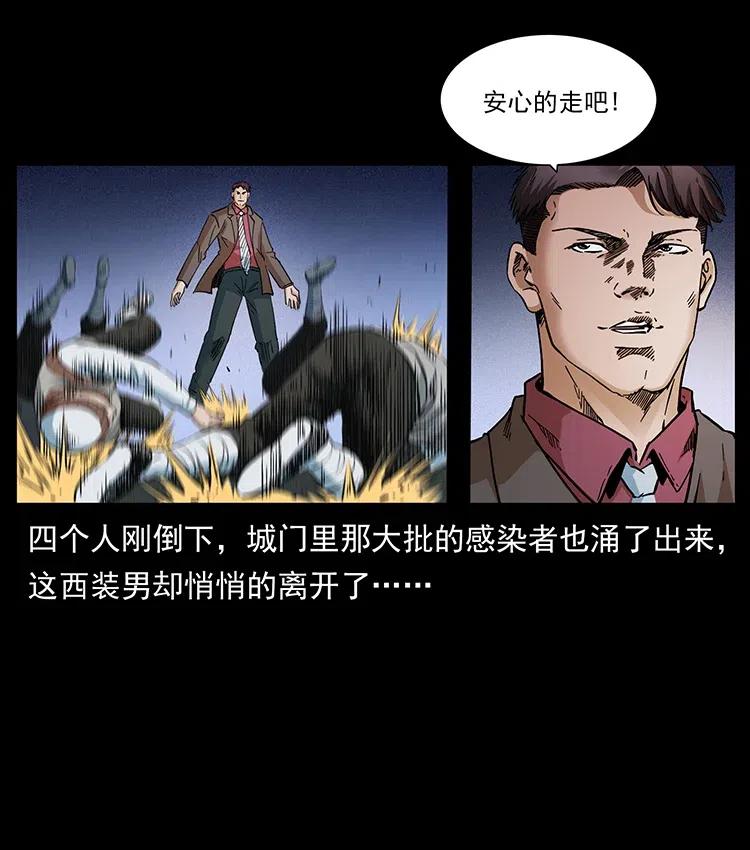 378 死地活路23