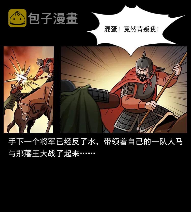 318 沙漠秃鹰71