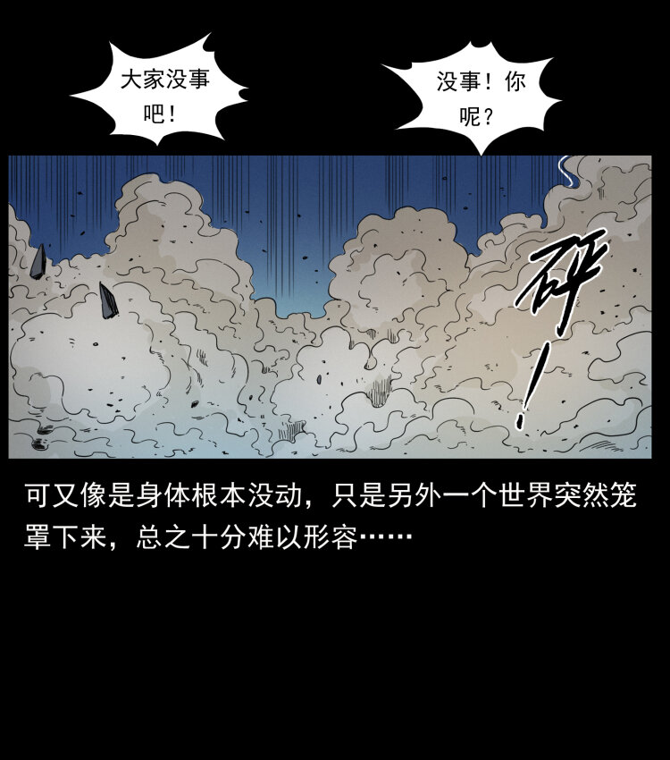 440 应天龙4