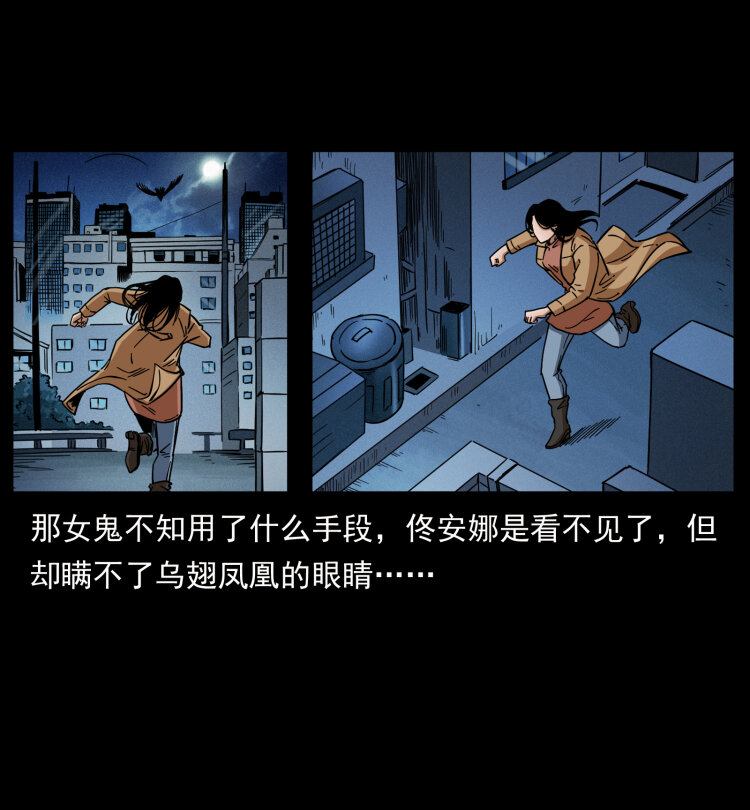 453 追踪15