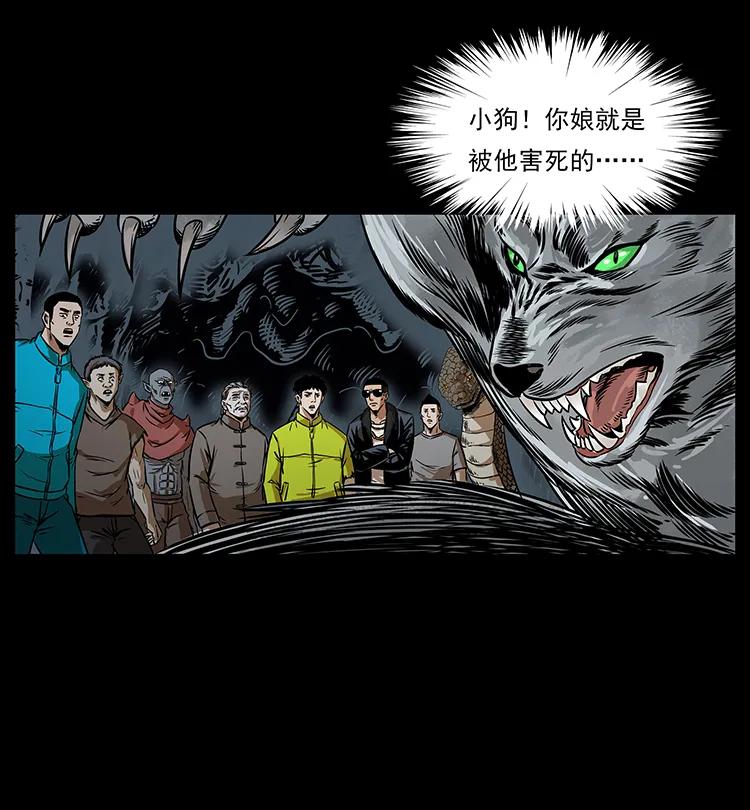 201 神之陨落63