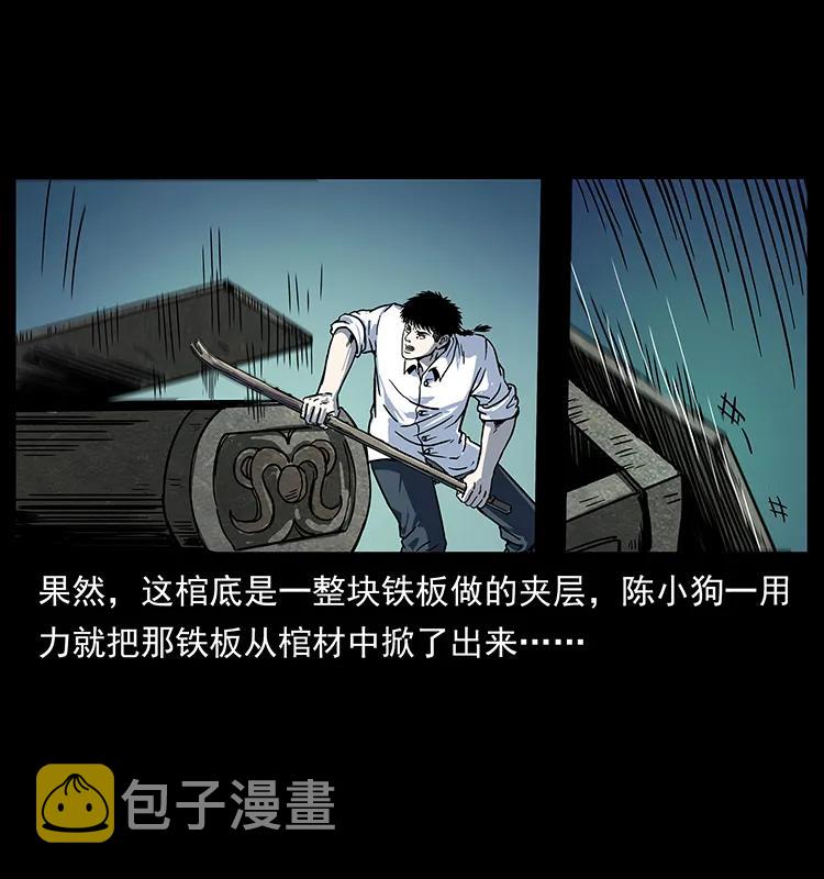 227 猴脑27