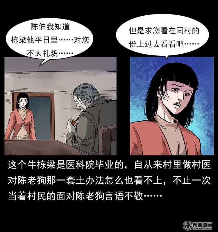 119 殃9