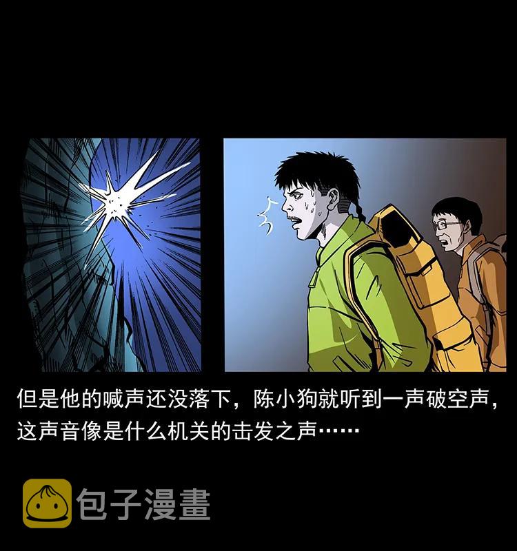 175 入龙洞54