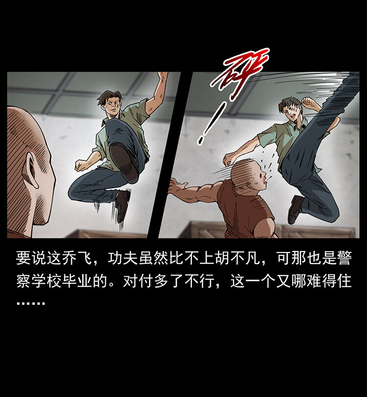 426 南国，我来了！17