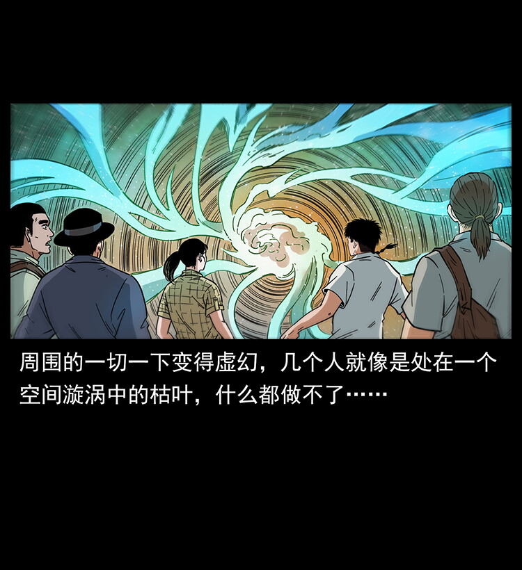 439 羽人通道87
