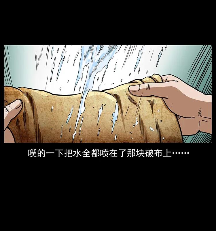 307 因果53