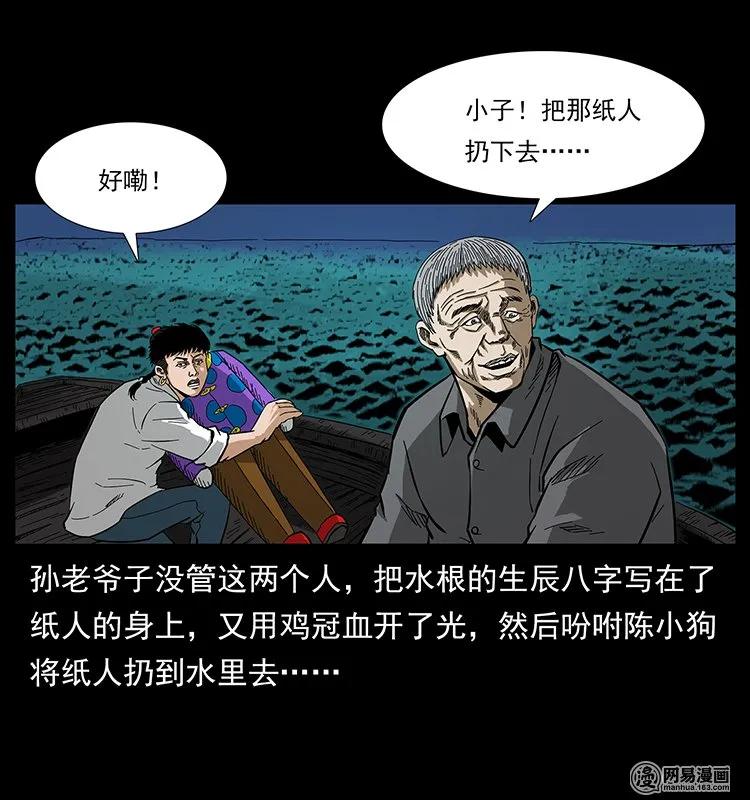 128 捞尸66