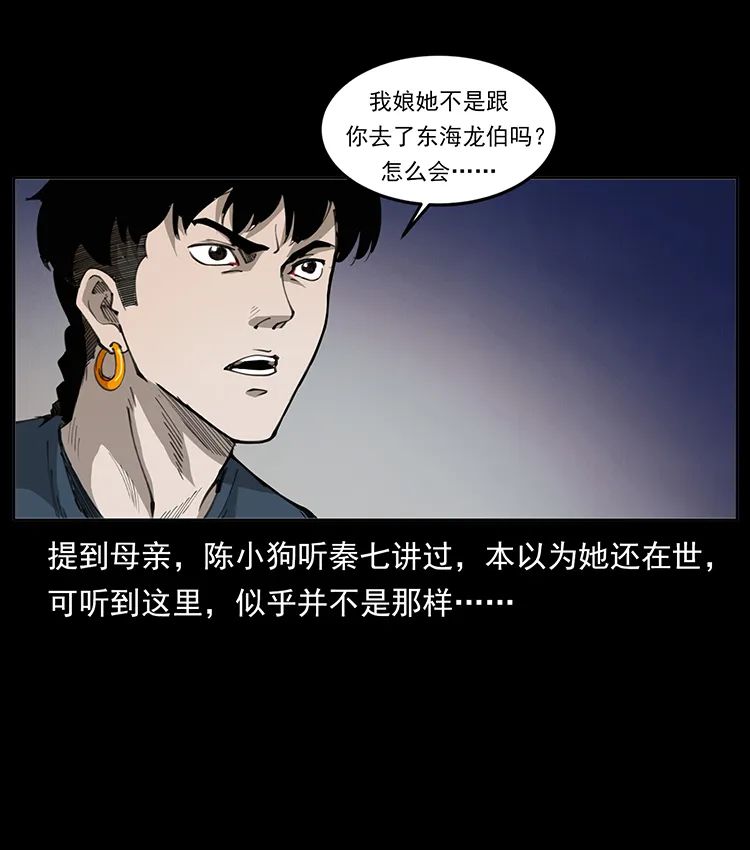 505 诸神黄昏（3）7