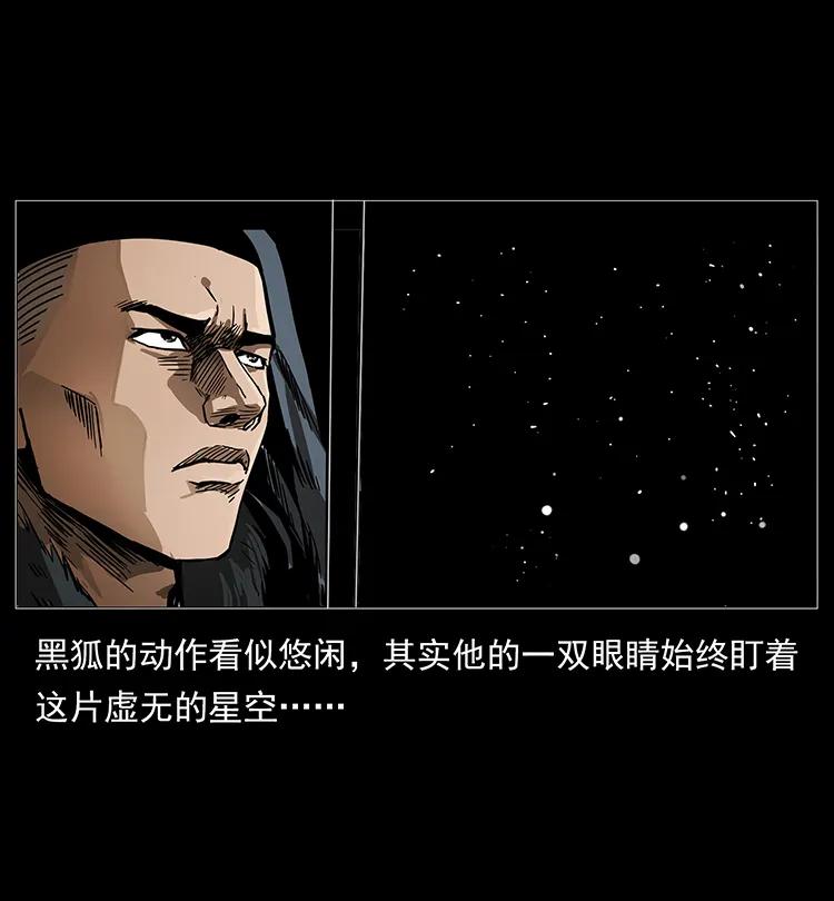 197 神之眼46