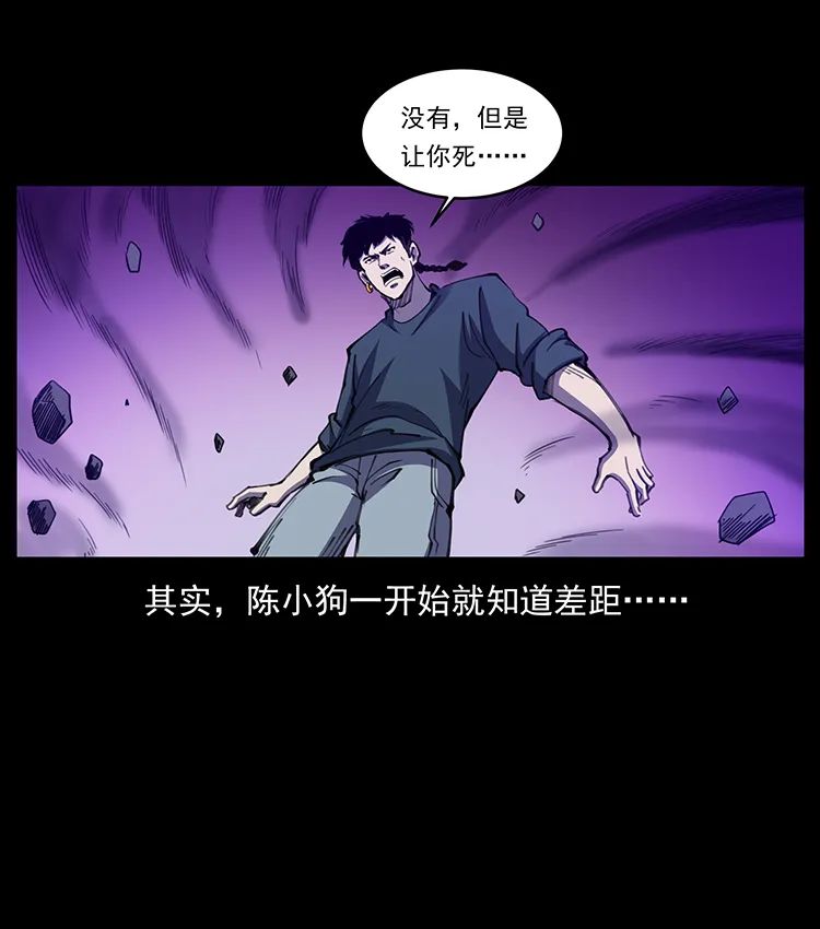 505 诸神黄昏（2）6