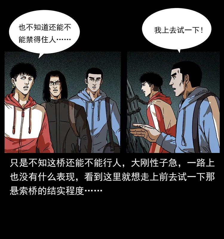 213 入皇陵43