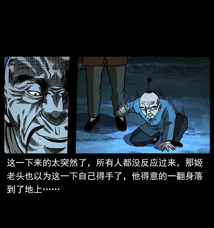 159 草原杀阵55