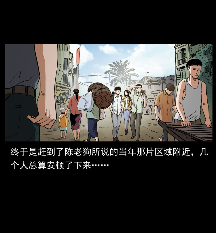 434 我也下南洋38
