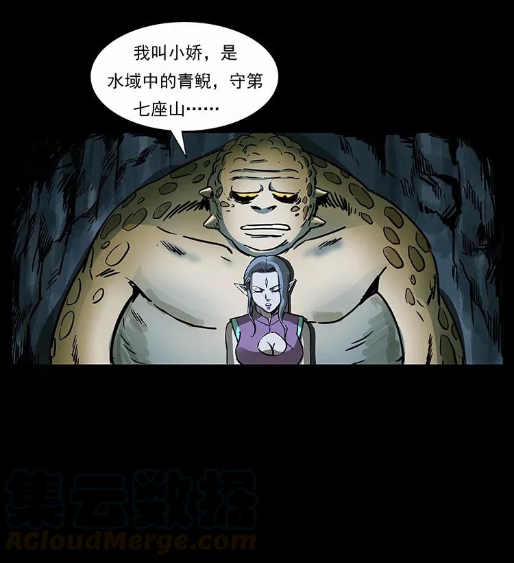 279 异象68