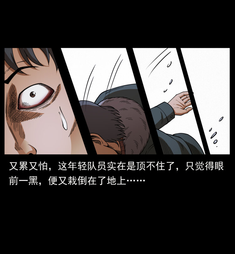460 你才是猴子变的！75