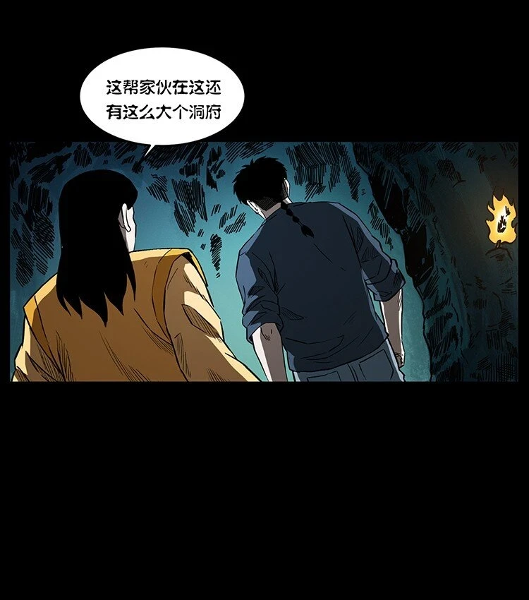 495 计对计2