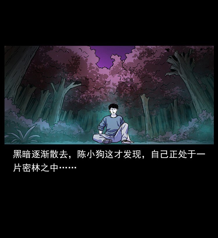 489 劫难一重重41