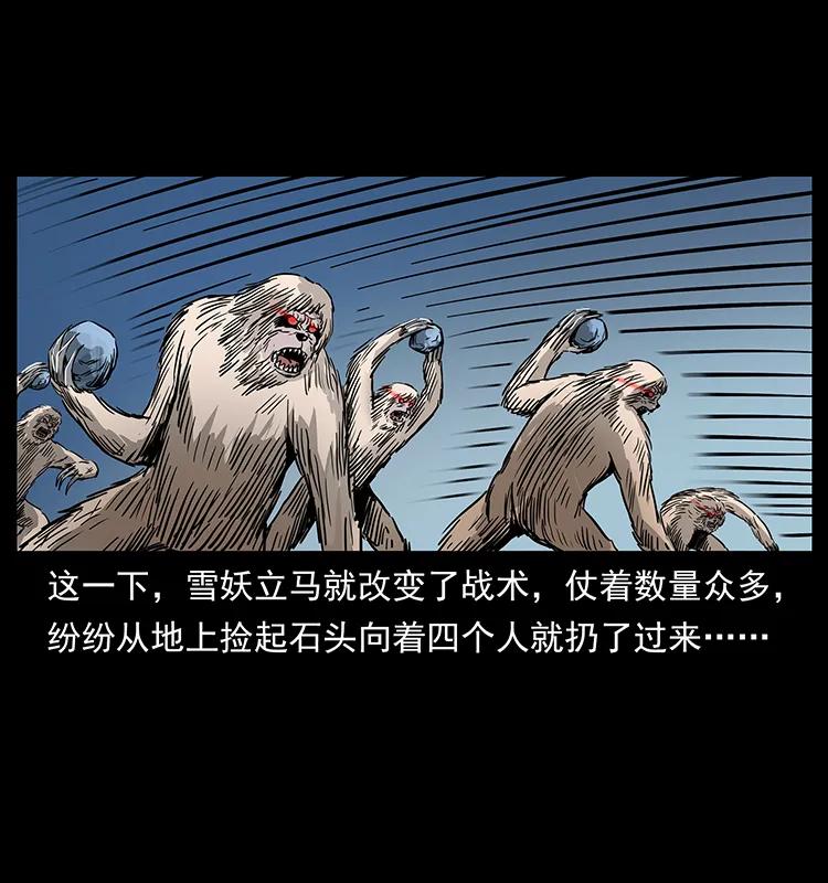 274 神族的计划70