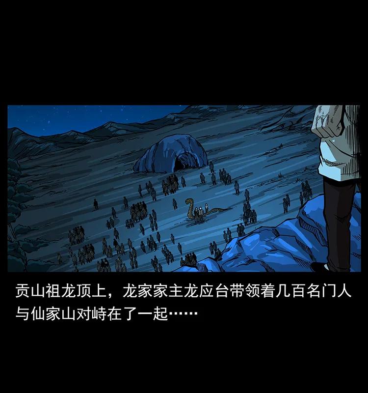 177 死亡洞1