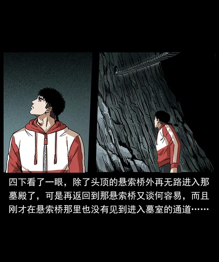 214 水下蛟龙54