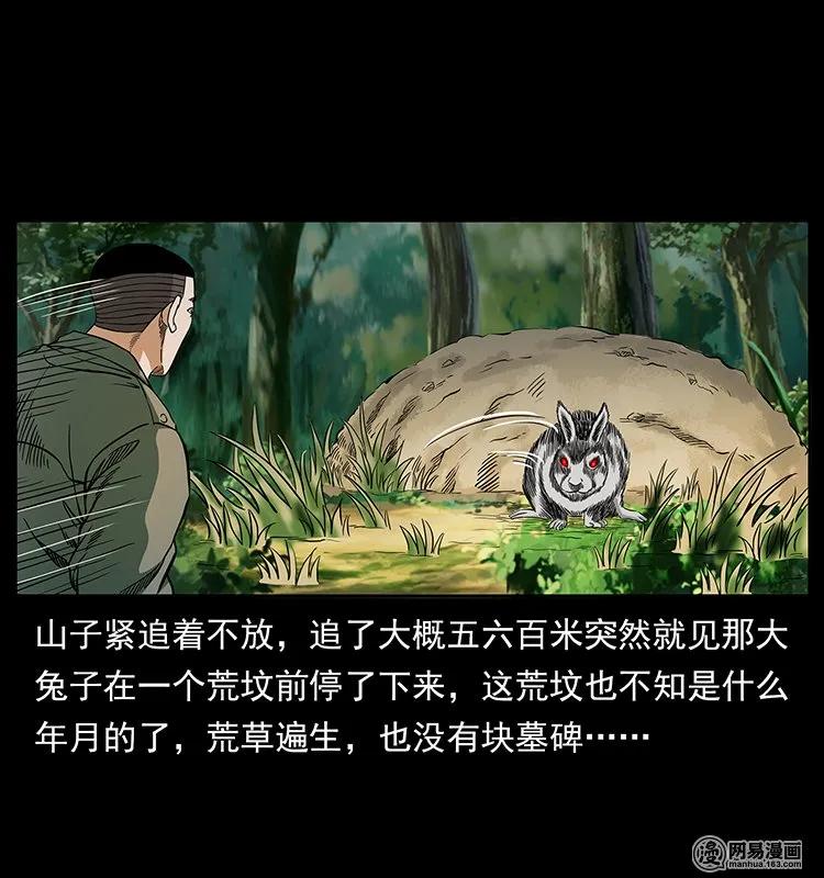 140 跳大神66