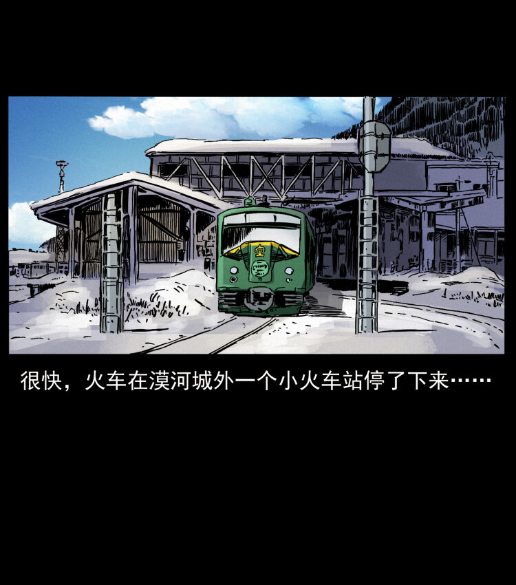 461 极地恶灵82
