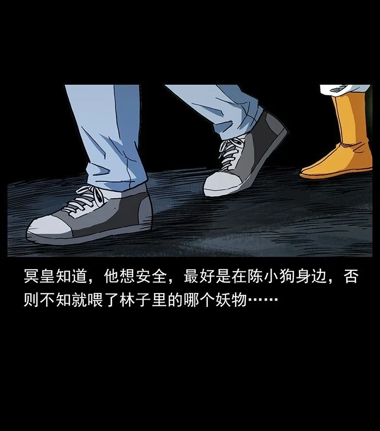 496 闹他个地覆天翻！64
