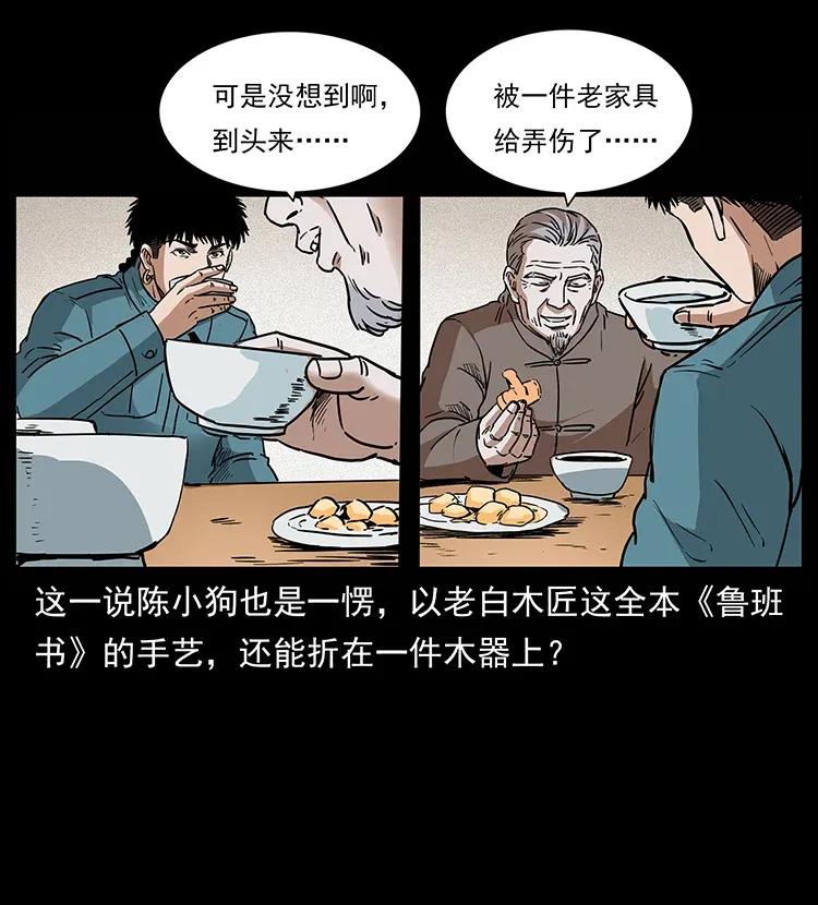 305 大买卖78