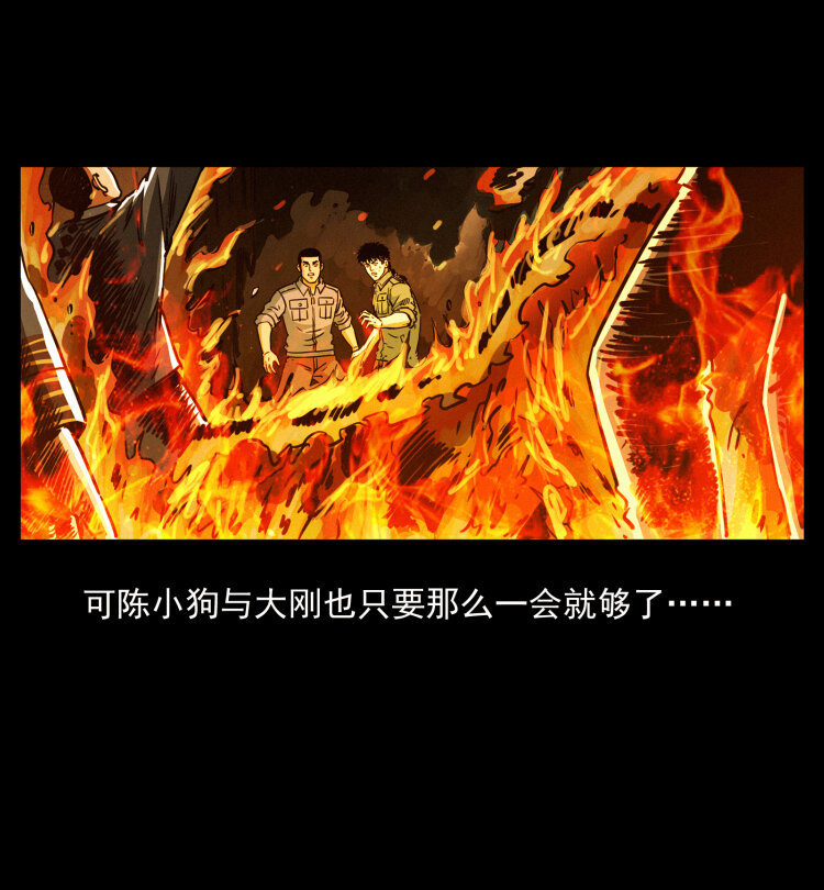 356 飞僵45