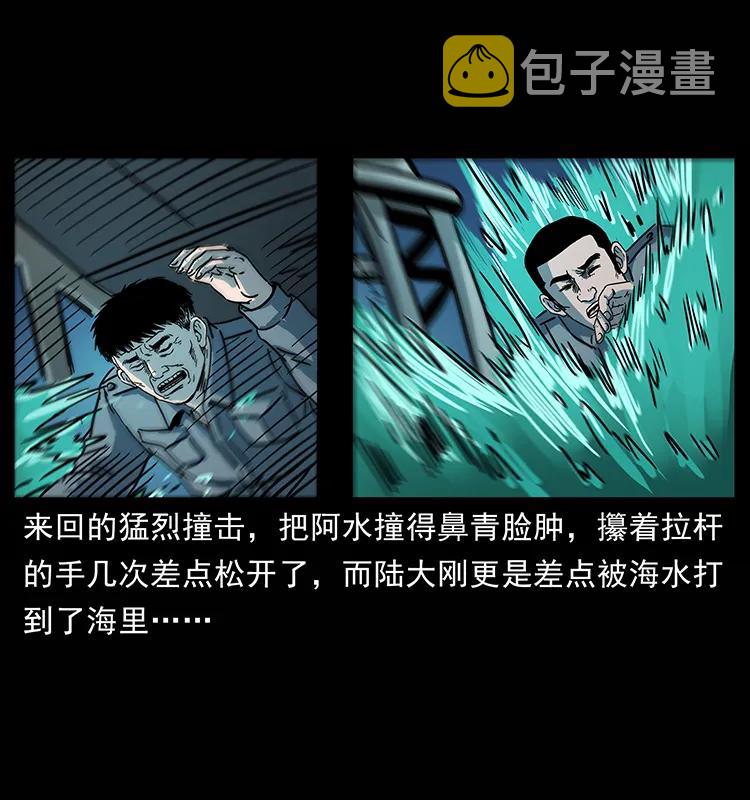 241 斗阎王39