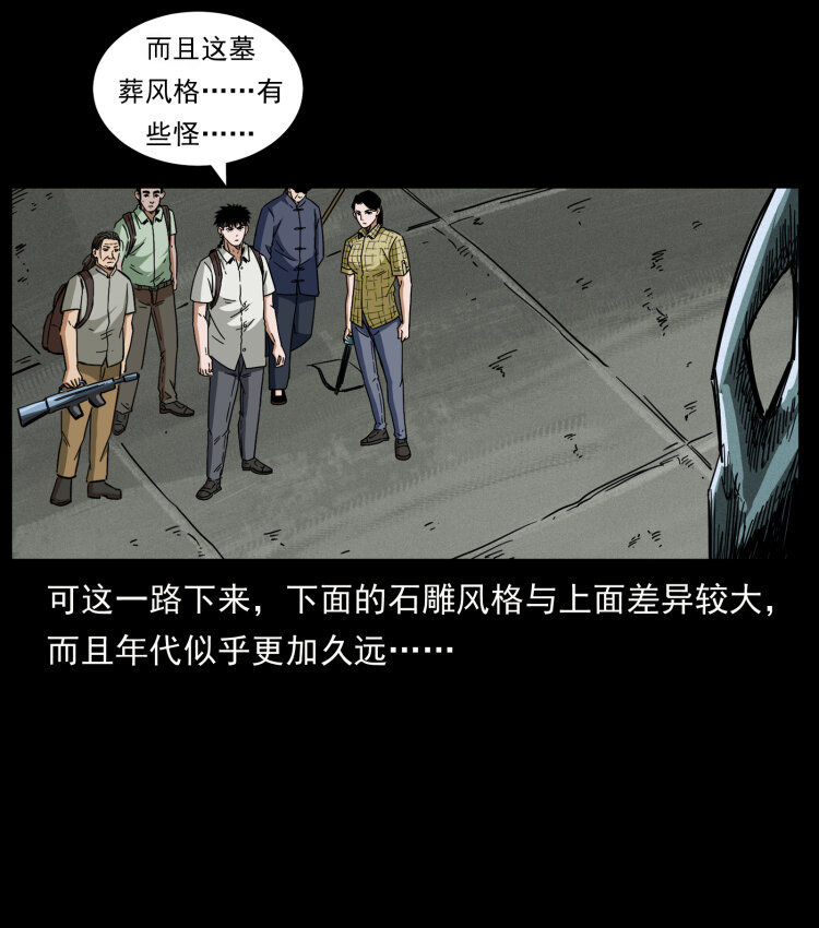 438 变异尸毒54