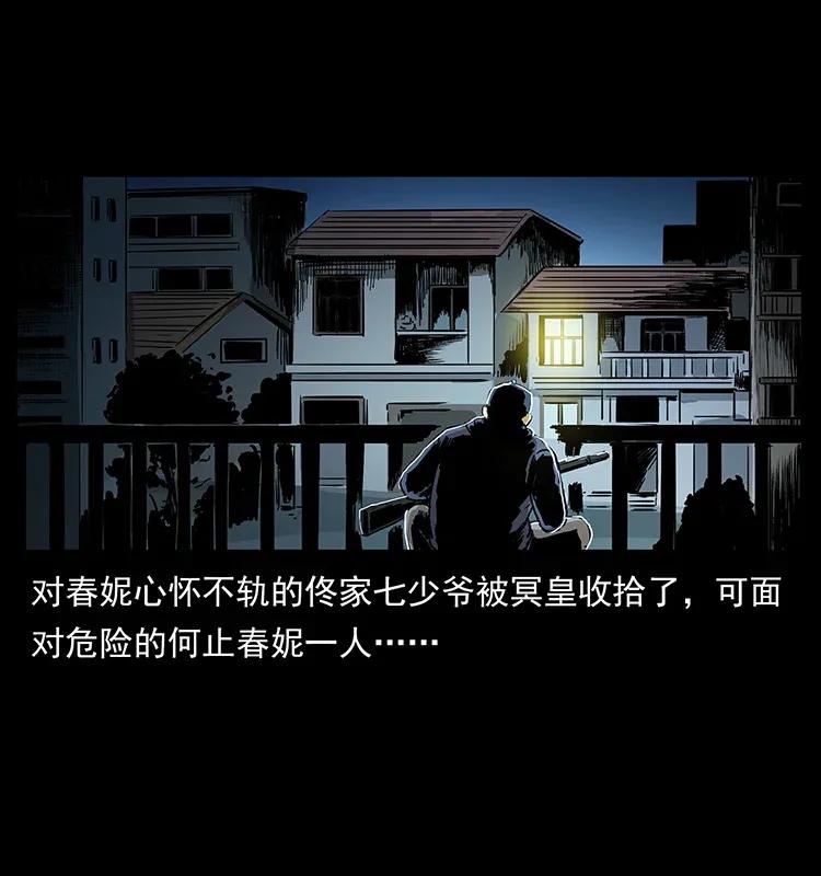 294 穷人2