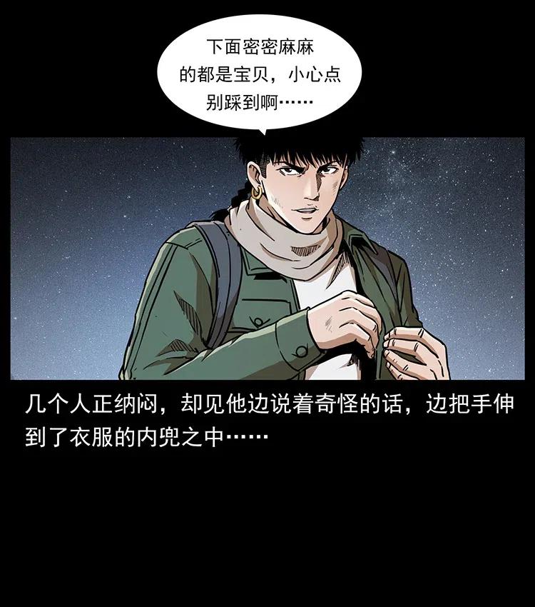 322 生死罗布泊49