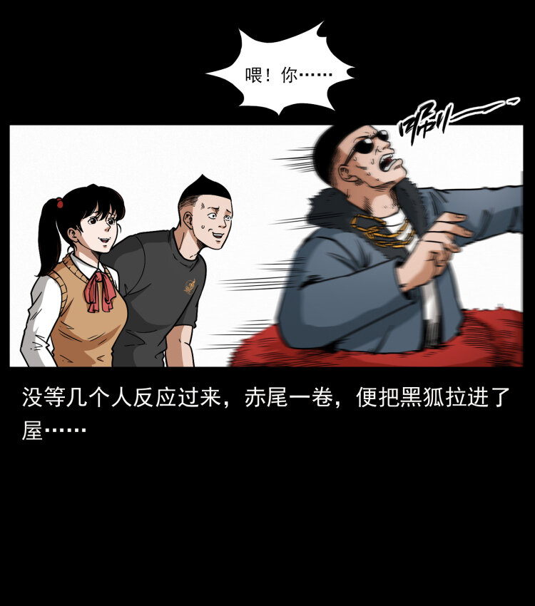 468 大哥的恐惧13