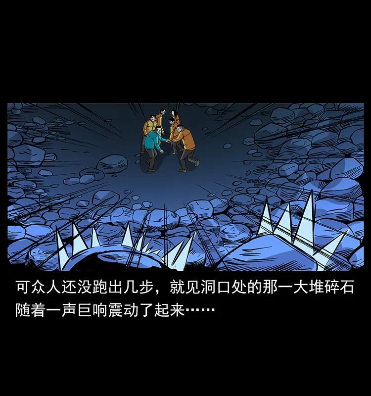 187 飞头降19